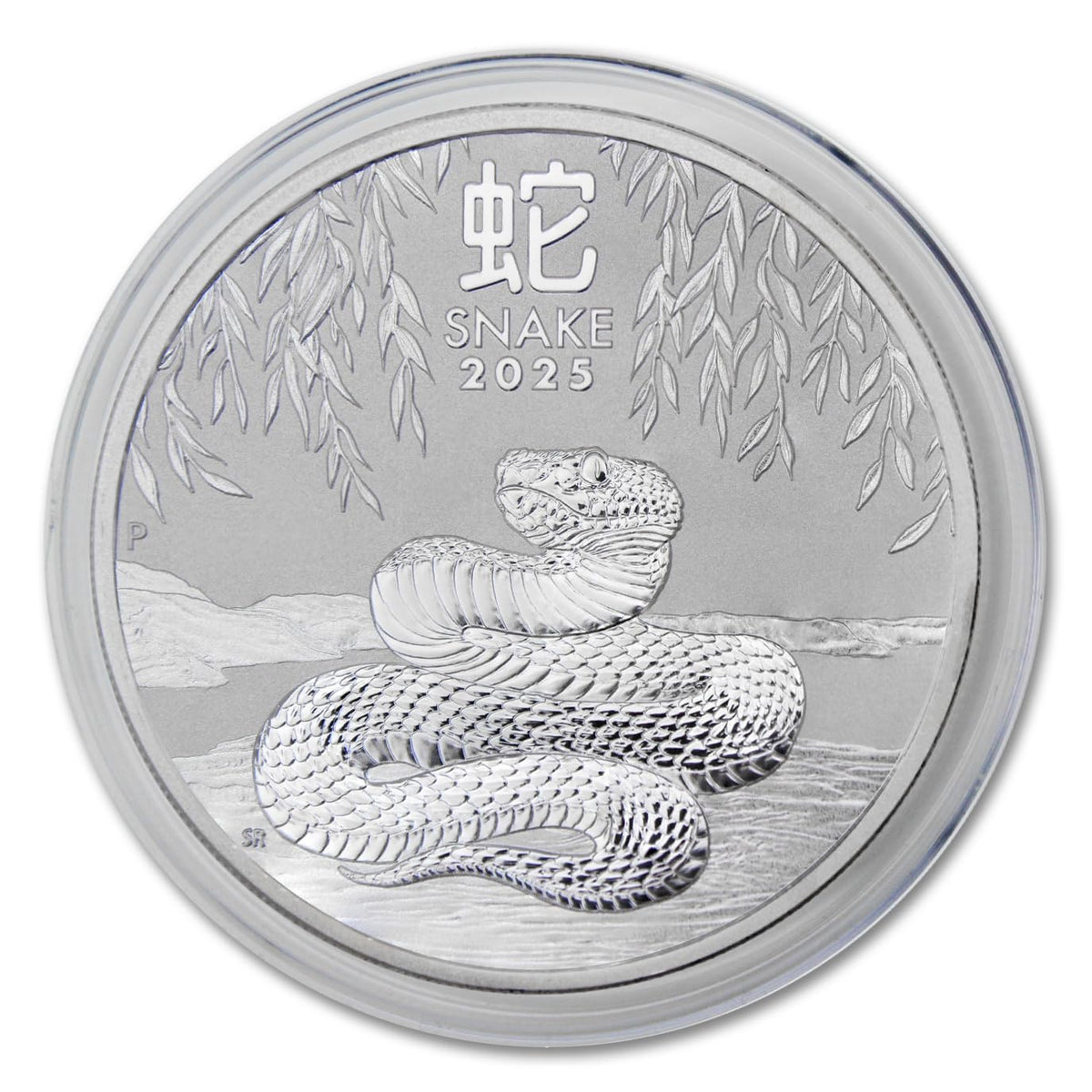 1 oz Australian Silver Lunar Year of the Snake E439171